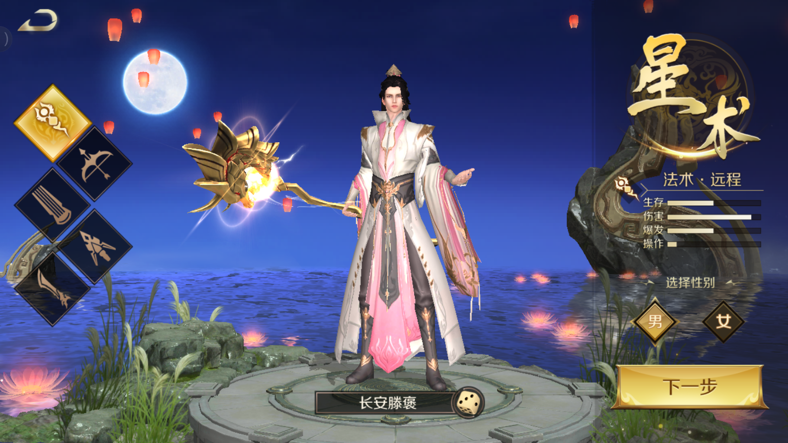 1789780497190318.png 星术.png