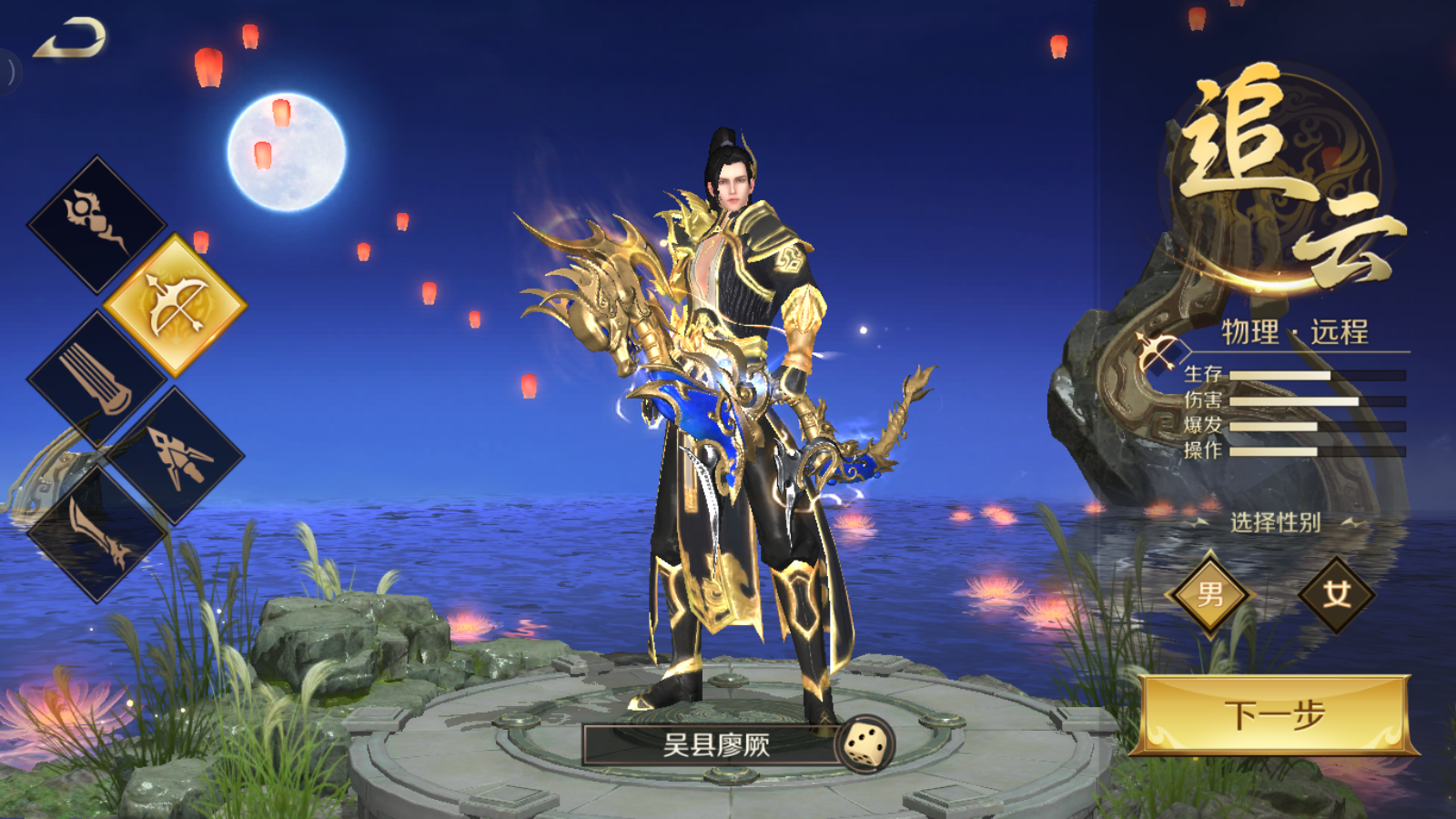 1789780509202665.png 追云.png