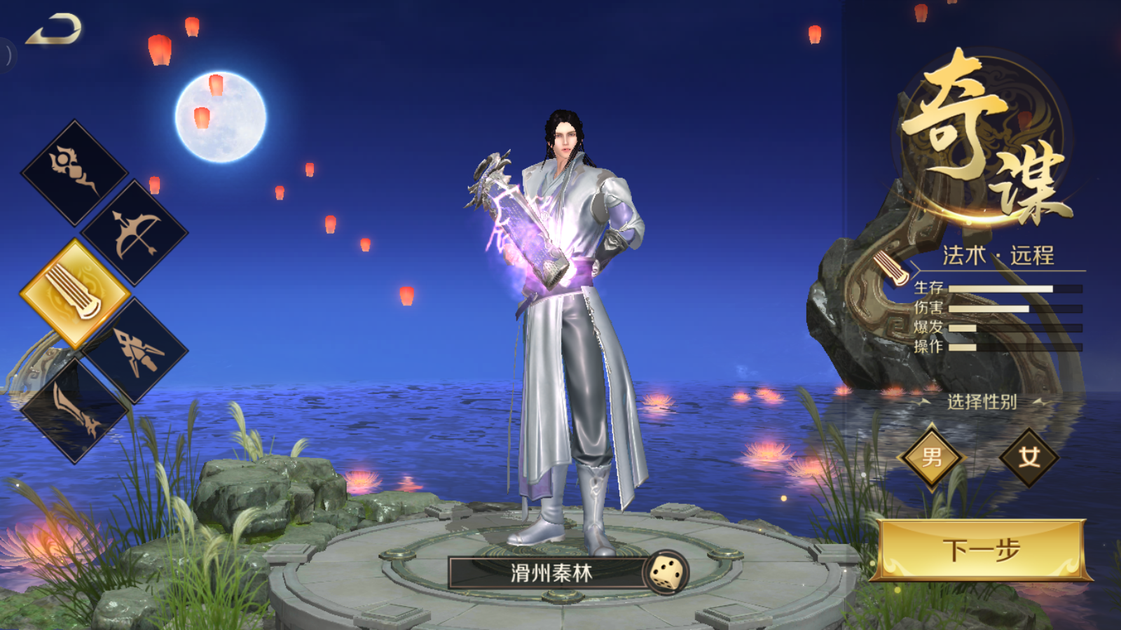 1789780520875326.png 奇谋.png