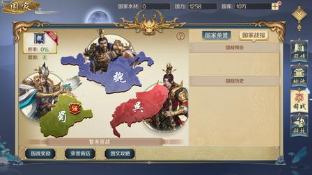1790127954371946.jpg 魏蜀吴.jpg