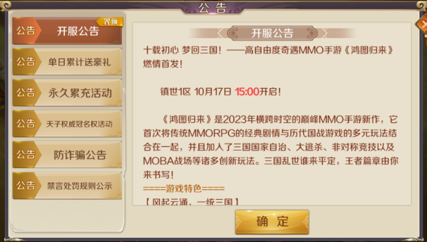 镇世1区.png