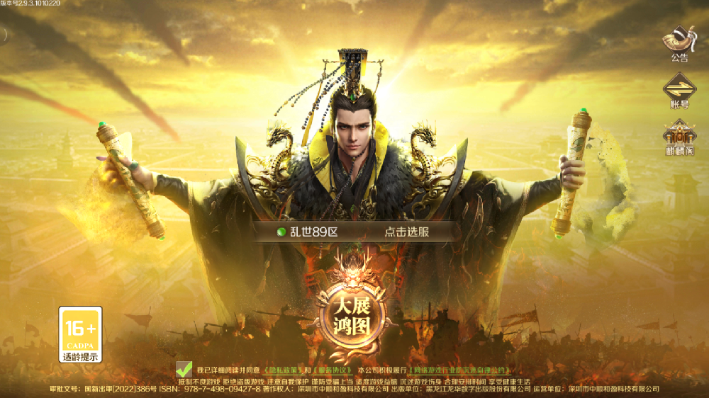 1792379340491545.png 登录界面.png