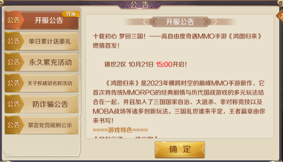 1792490981100447.png 镇世2区.png